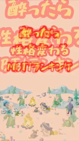 トリビアの池のTikTok投稿