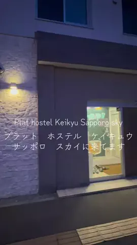 ポイ活トラベラーのTikTok投稿