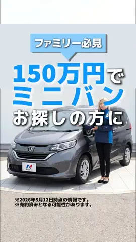 金髪社長ミサ🚗のTikTok投稿