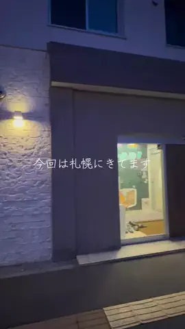 ポイ活トラベラーのTikTok投稿
