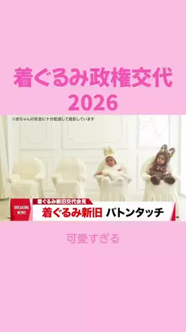 実況ベイビー🎤のTikTok投稿