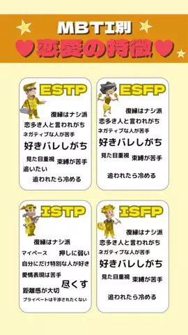 トリビアの池のTikTok投稿