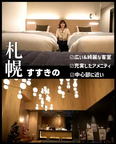 本田ちゃん❣北海道のTikTok投稿