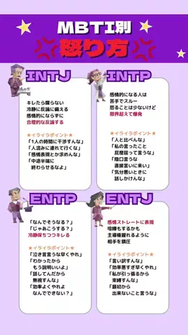 トリビアの池のTikTok投稿