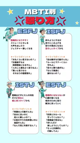 トリビアの池のTikTok投稿