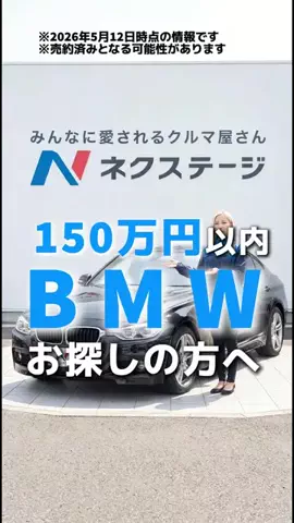 金髪社長ミサ🚗のTikTok投稿