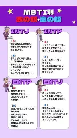 トリビアの池のTikTok投稿