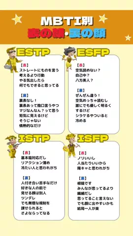 トリビアの池のTikTok投稿