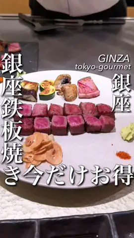 東京コスパグルメ／関東グルメ【公式】のTikTok投稿