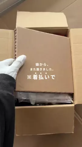inaka_hahaのTikTok投稿