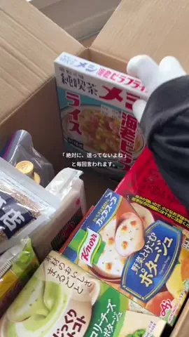 inaka_hahaのTikTok投稿