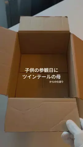 inaka_hahaのTikTok投稿