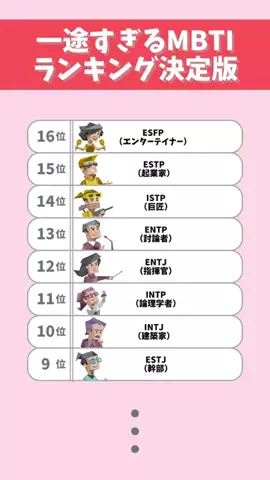 トリビアの池のTikTok投稿