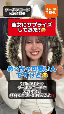 ゆまうみカップル👽🌊のTikTok投稿