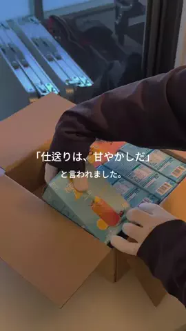 inaka_hahaのTikTok投稿