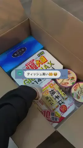 inaka_hahaのTikTok投稿