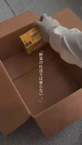inaka_hahaのTikTok投稿