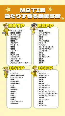 トリビアの池のTikTok投稿
