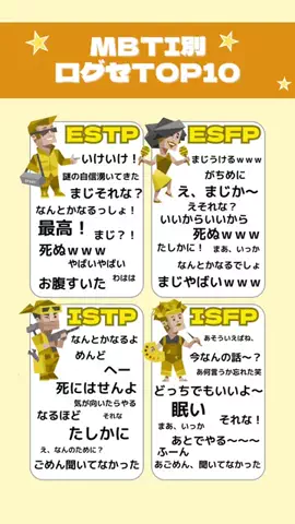 トリビアの池のTikTok投稿