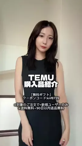 柚来しいなのTikTok投稿