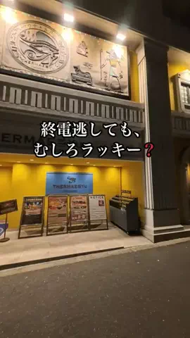 shuuublog/ホテル紹介のTikTok投稿