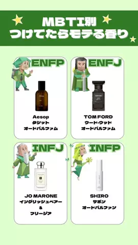 トリビアの池のTikTok投稿