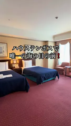 shuuublog/ホテル紹介のTikTok投稿
