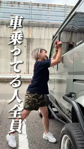 あみ｜エブリイリフトアップ🚐✦のTikTok PR投稿：エブリイの窓、割ってもいいよね🫣 Temuクーポン🎫【kgv9…