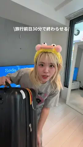🍓Sugarちゃん🍓のTikTok投稿