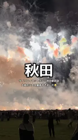 1QUESTION / JAPANのTikTok投稿