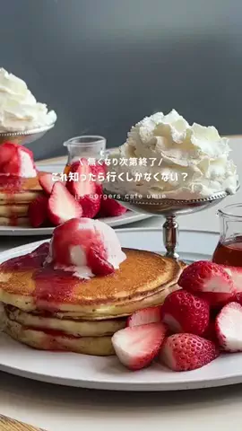 mogumoe_logのTikTok投稿