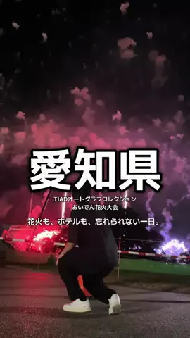 1QUESTION / JAPANのTikTok投稿