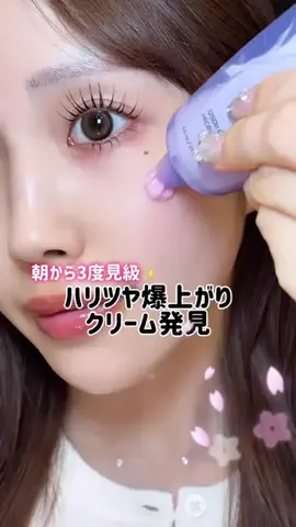 華世【滑り台ツヤ肌美容】のTikTok投稿