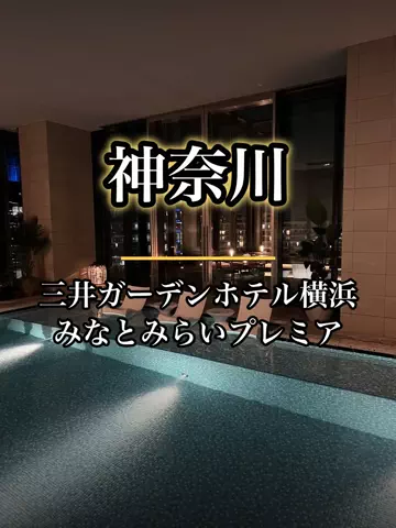 shuuublog/ホテル紹介のTikTok投稿