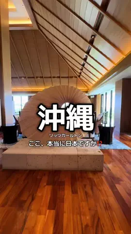 1QUESTION / JAPANのTikTok投稿