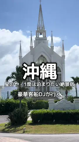 1QUESTION / JAPANのTikTok投稿