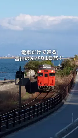 フウタ | 休日の癒し旅のTikTok投稿