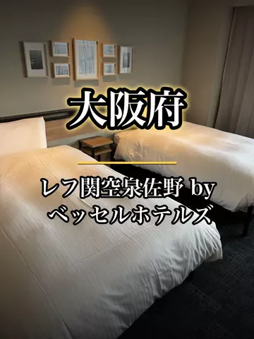 shuuublog/ホテル紹介のTikTok投稿