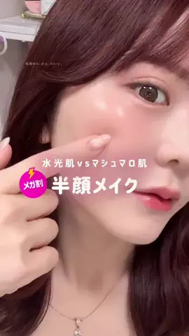 あいす🍨🎀 プチプラ×ガーリーメイクのTikTok投稿
