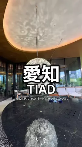 1QUESTION / JAPANのTikTok投稿