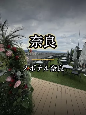 shuuublog/ホテル紹介のTikTok投稿