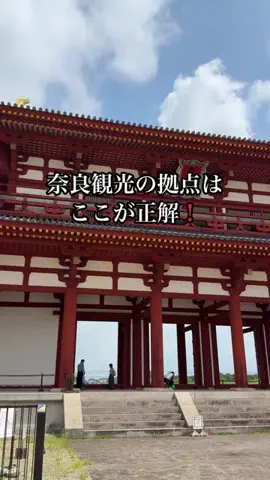 shuuublog/ホテル紹介のTikTok投稿
