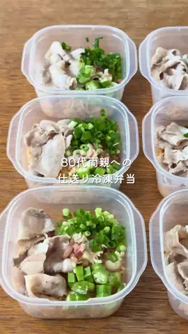 こぐまのTikTok投稿