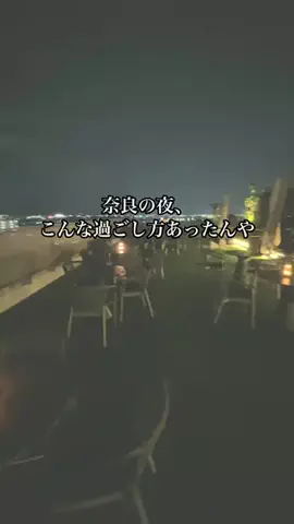 shuuublog/ホテル紹介のTikTok投稿