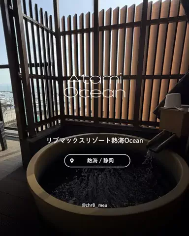 ちーのおでかけのTikTok投稿