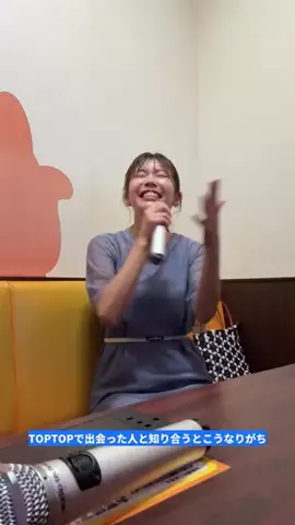 中村愛のTikTok投稿