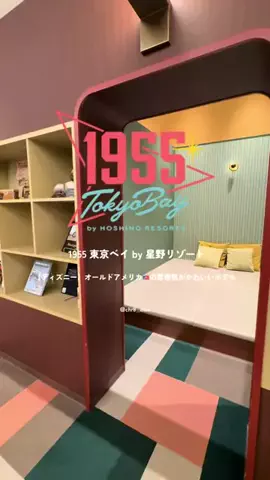 ちーのおでかけのTikTok投稿