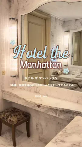 ちーのおでかけのTikTok投稿