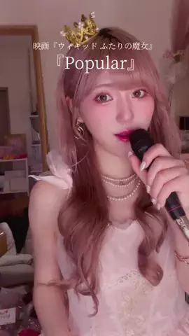 紫音櫻(SAKURA)のTikTok投稿