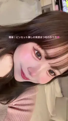 mii.🐈‍⬛☽（みい）のTikTok投稿